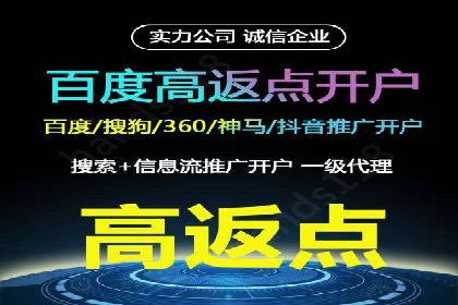 百度推广的收费结构与某行业广告效果案例探讨