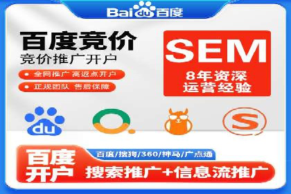 百度推广平台操作指南：案例解析，轻松上手